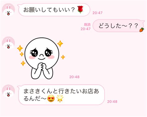 会 いたい と 伝える line|【LINEでも使える】「会いたい」の上手な伝え方と .